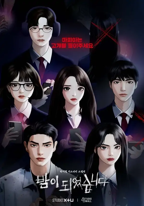 It´s Night ((kakao novel based on the korean drama "Night Has Come")