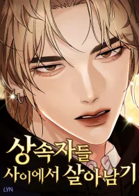 Surviving Among the Heirs