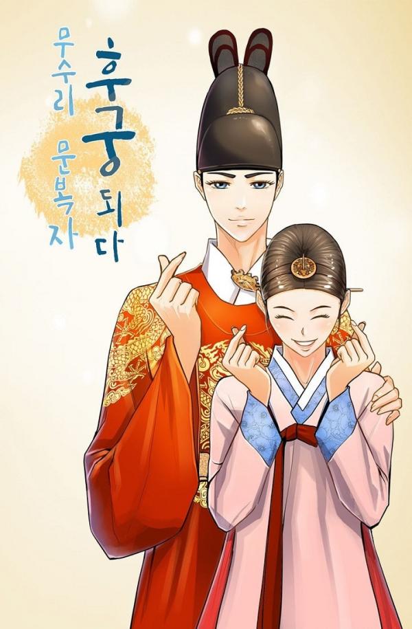 My Beloved Concubine My Beloved Concubine