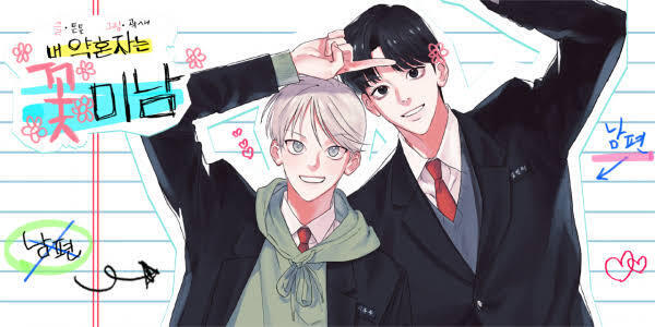 My Fiance Is A Hottiee