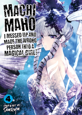 Machigatta ko wo Mahou Shoujo ni shite shimatta (Official) Machigatta ko wo Mahou Shoujo ni shite shimatta (Official)