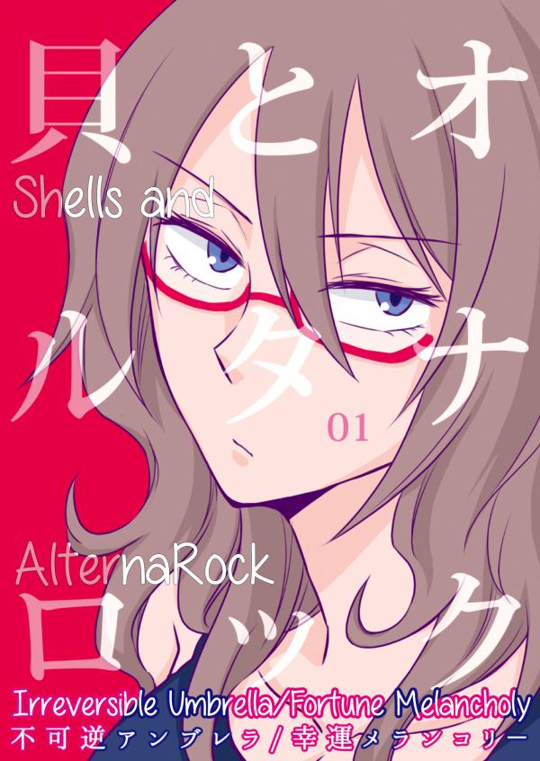Shells and Alternarock Shells and Alternarock
