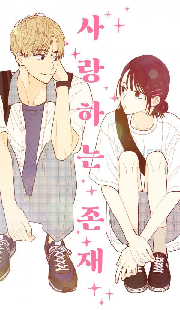 A Beloved Existence (Fan Translation) A Beloved Existence (Fan Translation)