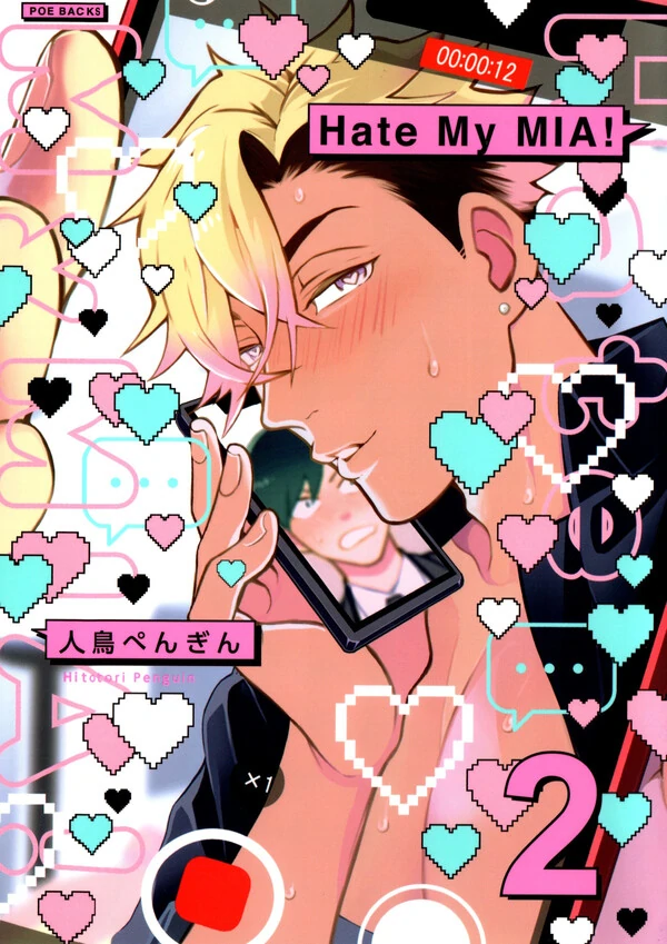 Hate My MIA! -Volumes 1 & 2-