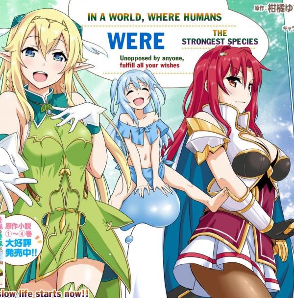 Saikyou no Shuzoku ga Ningen Datta Ken Saikyou no Shuzoku ga Ningen Datta Ken