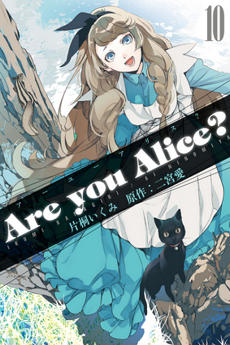 Are you Alice? Are you Alice?