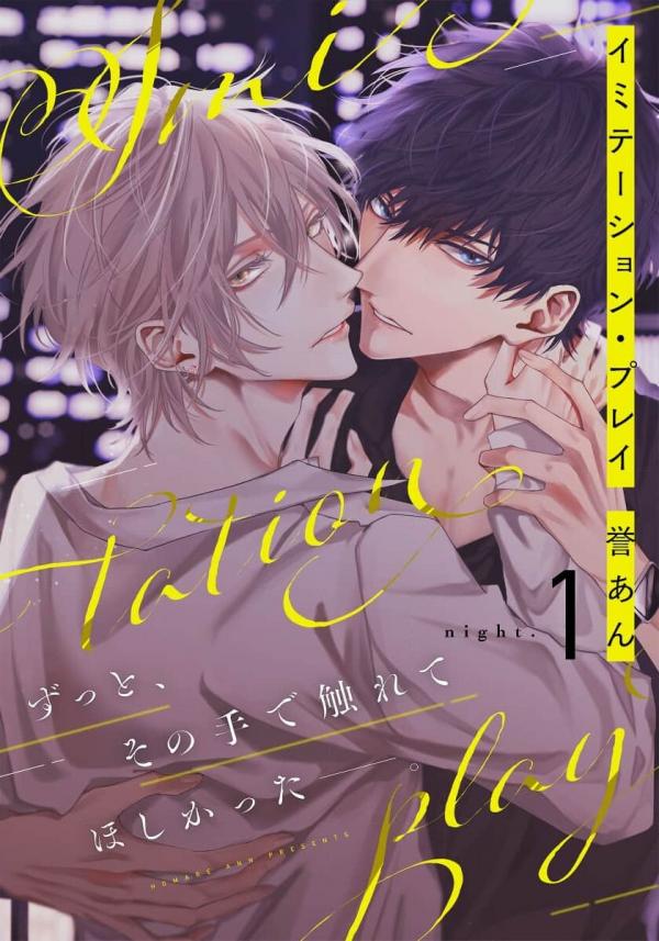 Imitation Play Imitation Play