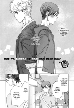 Ore wa Senpai no Nan Nan Desu ka?!