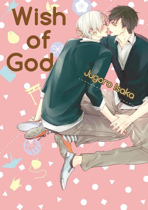 Wish of God Wish of God