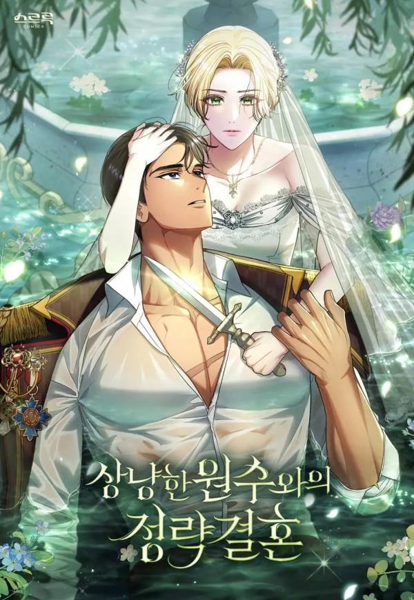 Forced Into Wedlock With An Affectionate Enemy Forced Into Wedlock With An Affectionate Enemy