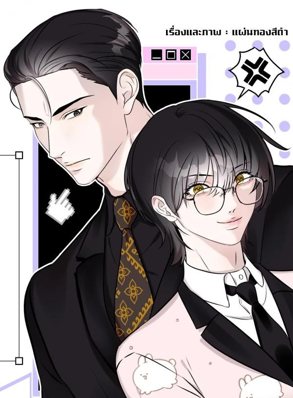 What should I do? I got a quest to flirt with the gay president.