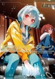 Finding the Girl Behind the Voice