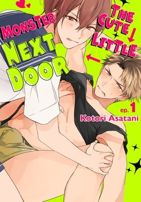 Ore no Tonari no Kawaii Kemono Ore no Tonari no Kawaii Kemono
