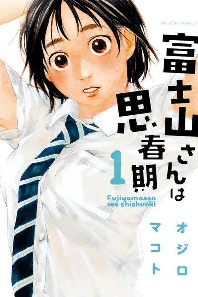 Fujiyama's Adolescence