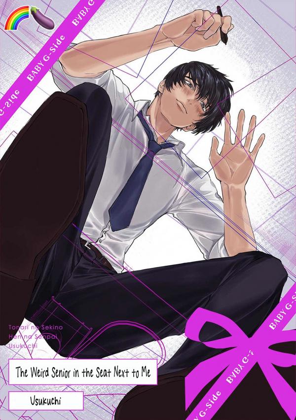 Tonari no Seki no Hen na Senpai~