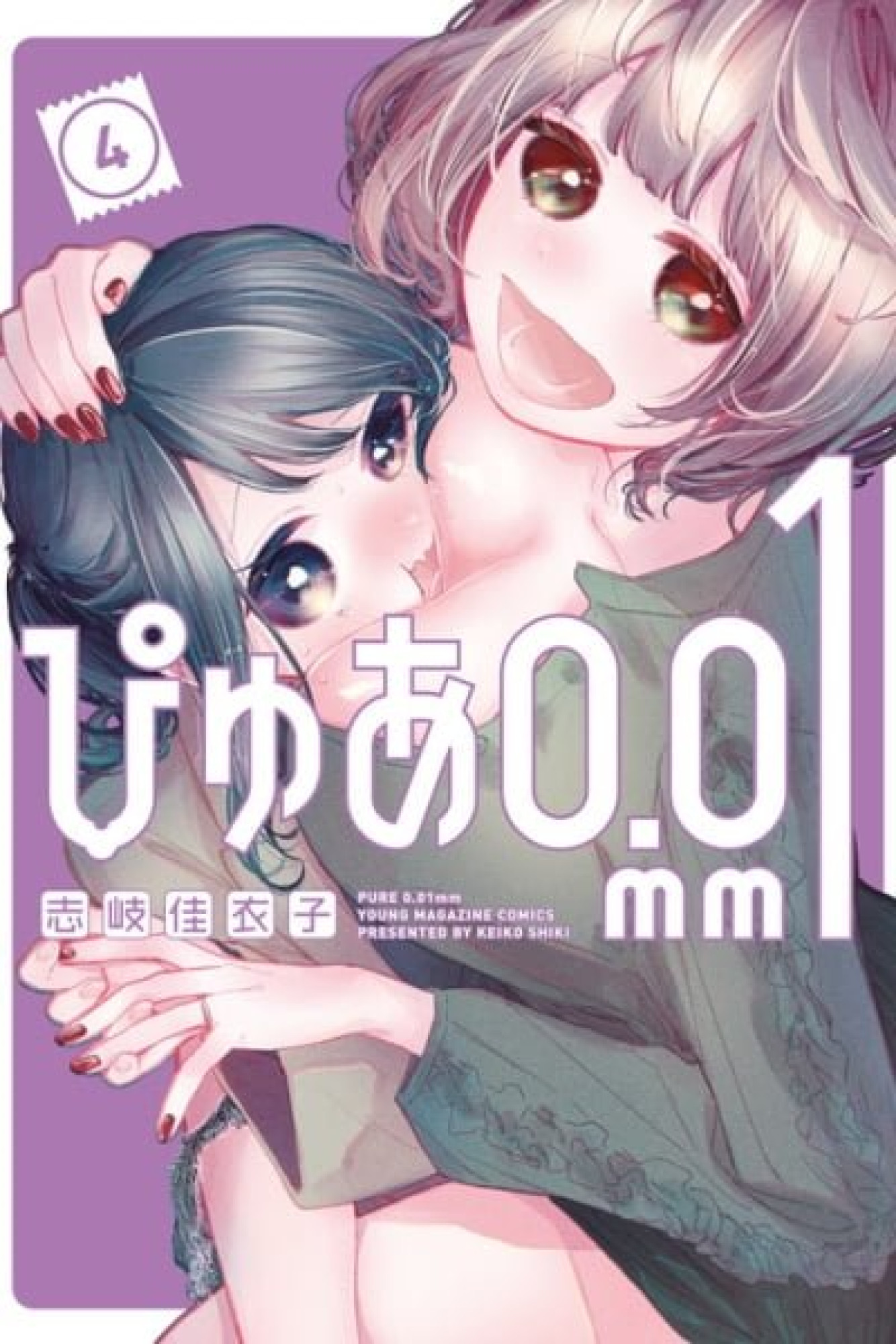 Pure 0.01 mm