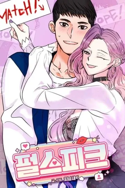 [Dopamine Anthology] Peak Pulse