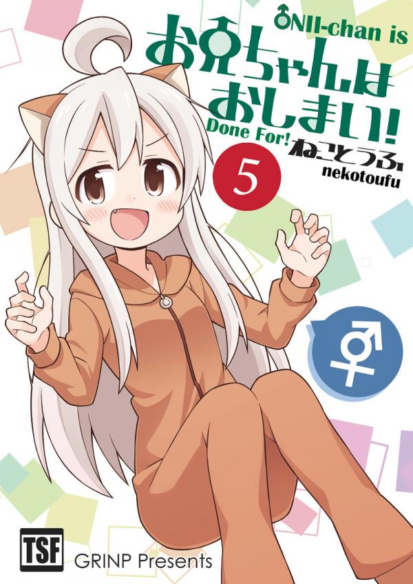 Onii-chan is done for