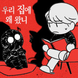 The Red Book of Dreams