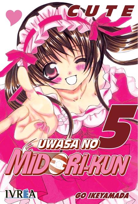 Uwasa no Midori-kun!! Uwasa no Midori-kun!!
