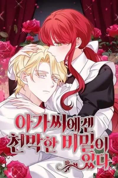 [Scheme Anthology] The Lady Has a Vulgar Secret