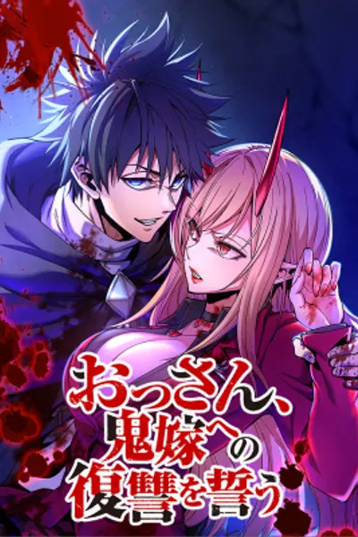 The Man Who Vowed Revenge on His Demon Wife