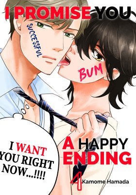 Happy End wo Yakusoku shimasu Happy End wo Yakusoku shimasu