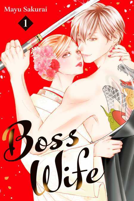 Gokukon ~Chou Dekiai Yakuza to Keiyaku Kekkon!?~ (Official) Gokukon ~Chou Dekiai Yakuza to Keiyaku Kekkon!?~ (Official)