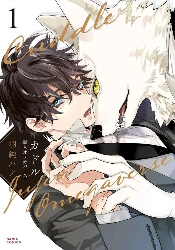 Kemonohito Omegaverse