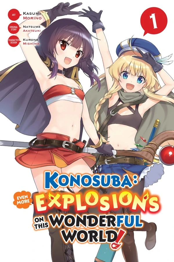 Zoku Kono Subarashii Sekai ni Bakuen wo! (Official) Zoku Kono Subarashii Sekai ni Bakuen wo! (Official)