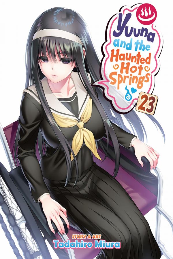 Yuuna and the Haunted Hot Springs (Official) Yuuna and the Haunted Hot Springs (Official)