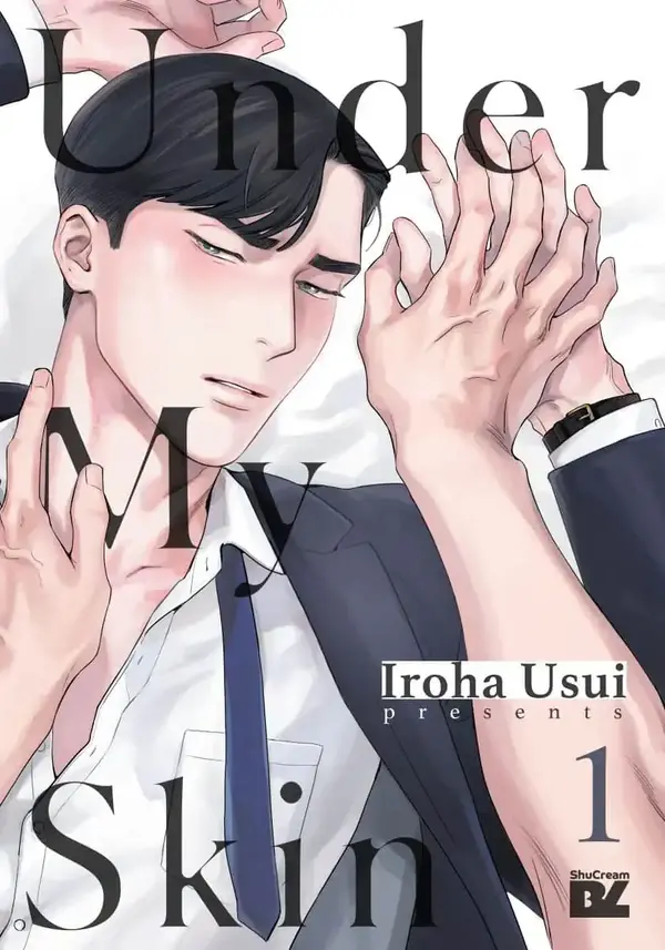 Under My Skin ⟨Official⟩