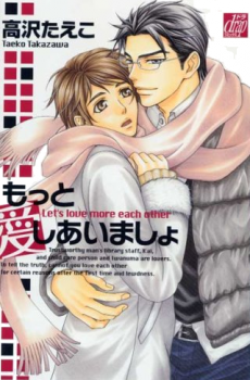 Motto Aishiaimasho Motto Aishiaimasho