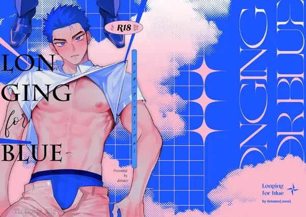 Longing For Blue [Dokja_Dig]