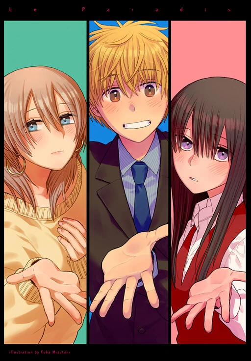 I’ll Be the One You Wish for Me to Be