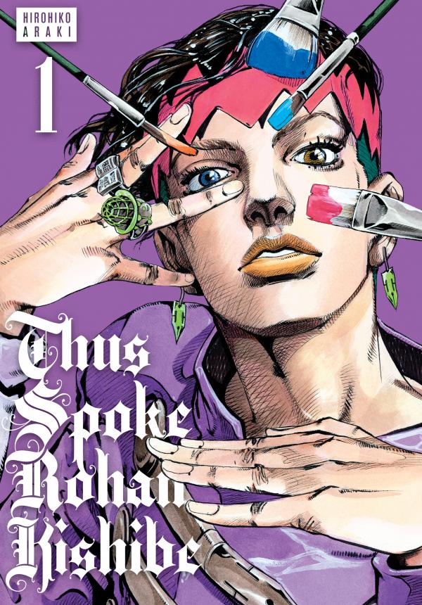 Kishibe Rohan wa Ugokanai (Official)