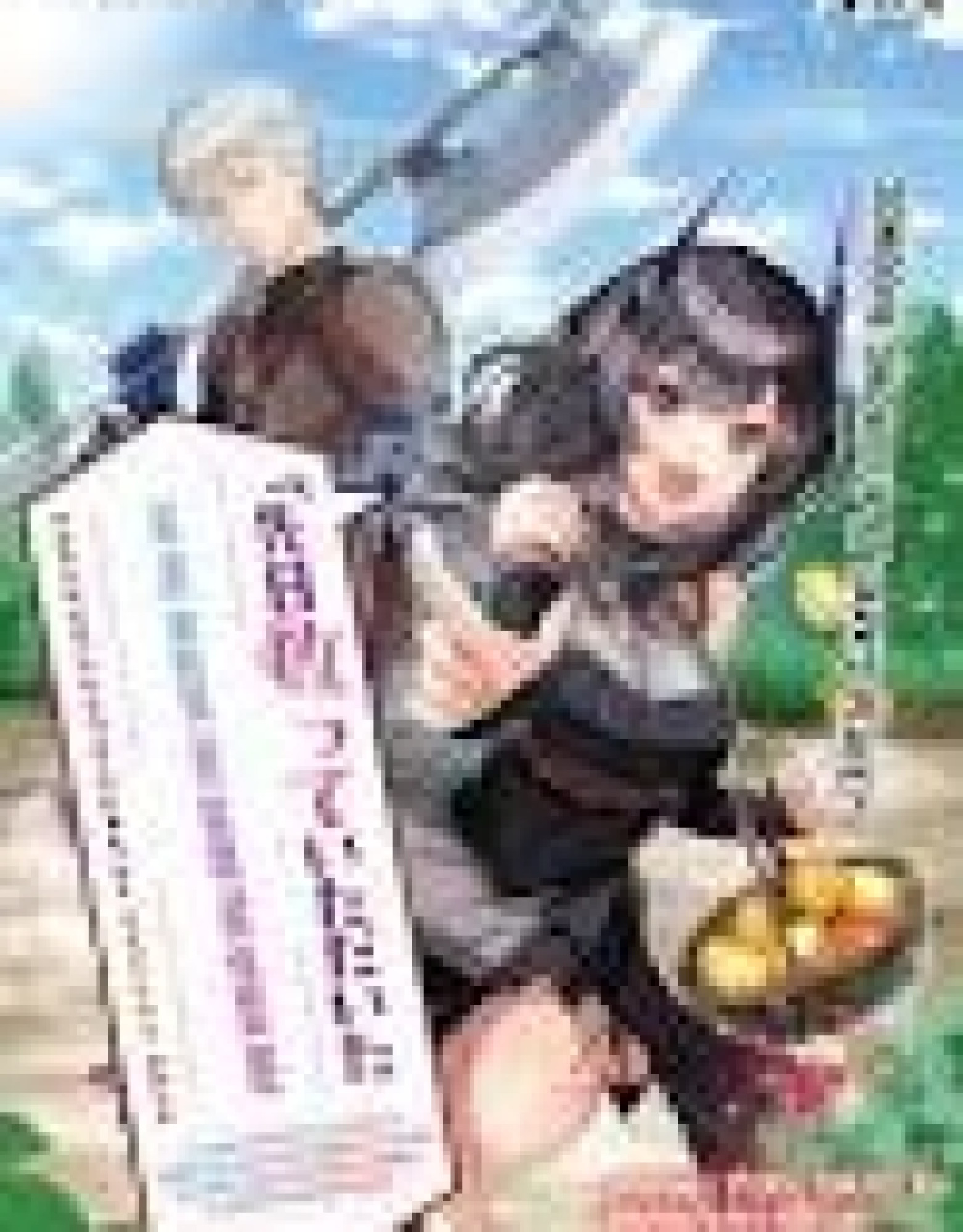 I'm the Dragon Who Was Saved the Other Day