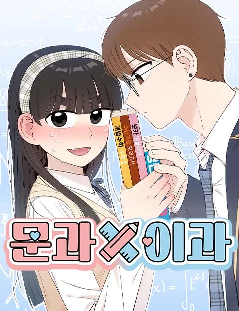 Liberal ArtsXSciences