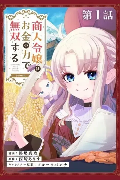 The Merchant's Daughter Dominates with the Power of Money.