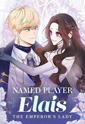 Named Player Elais: The Emperor's Lady Named Player Elais: The Emperor's Lady