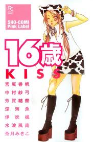 16-sai Kiss 16-sai Kiss