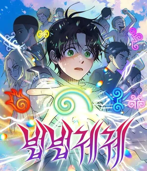 Ark of the law [ umiworld]