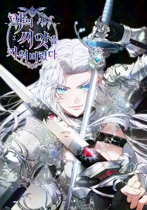 I Ended Up Raising the Seed of Evil [PA]