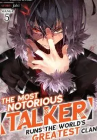 I'm the Most Evil Support Class 