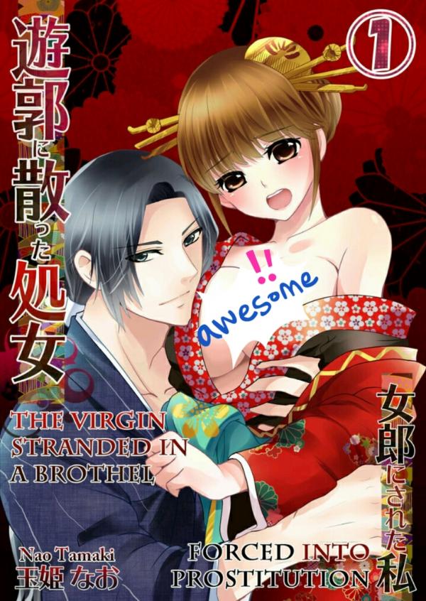 Yuukaku ni Chitta Shojo Jorou ni Sareta Watashi