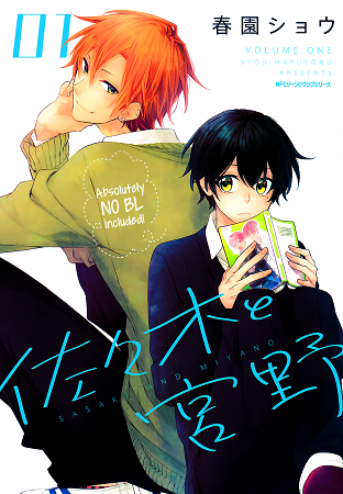 Sasaki to Miyano Sasaki to Miyano