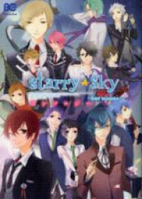 Starry Sky - Four Seasons - Anthology Starry Sky - Four Seasons - Anthology