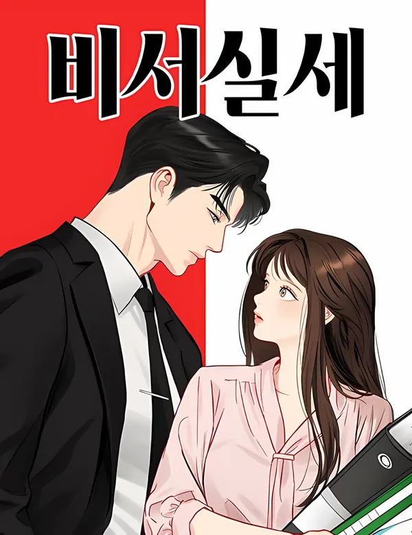 Read Secretary Power