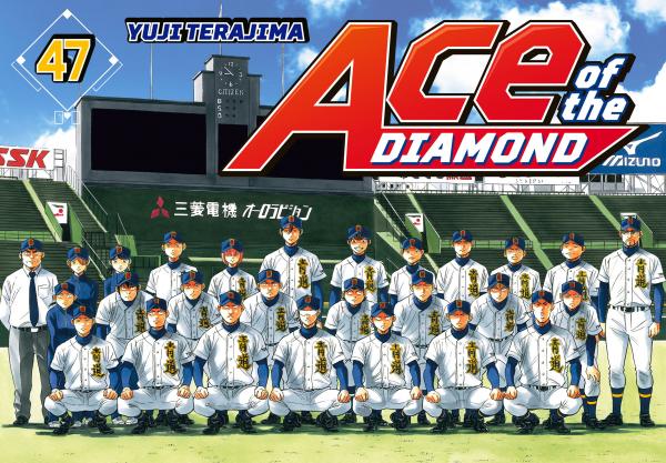 Diamond no Ace (Official) Diamond no Ace (Official)