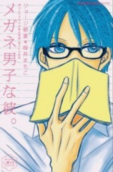 Megane Danshi na Kare. Megane Danshi na Kare.